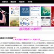 彩吧论坛福彩3d首页预测汇总图